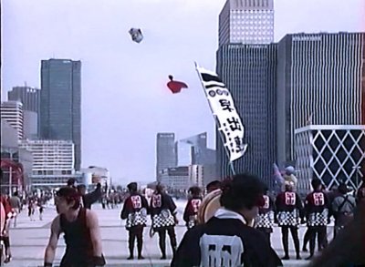 La Fête du vent à La Défense (1990)